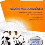 brochure4
